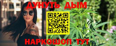 мефедрон мука Аргун