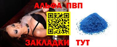 амф Апрелевка