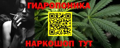 ГАЛЛЮЦИНОГЕННЫЕ ГРИБЫ Апшеронск