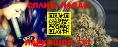 спайс Балашиха