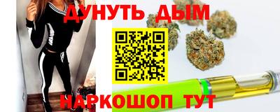 дурь Апшеронск