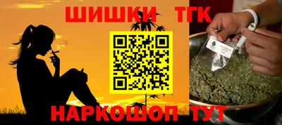 ГАЛЛЮЦИНОГЕННЫЕ ГРИБЫ Апшеронск