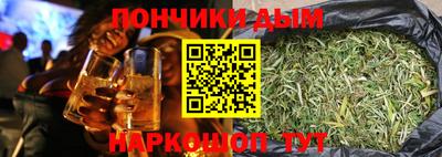 мефедрон мука Аргун