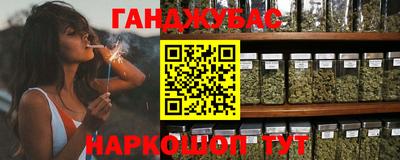 дурь Апшеронск
