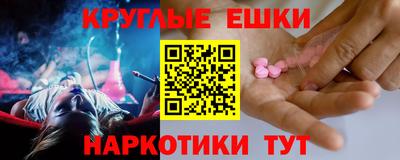мефедрон мука Аргун