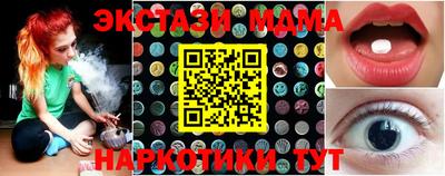 дурь Апшеронск