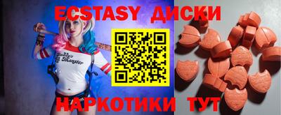 мефедрон мука Аргун