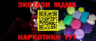 мет Абакан
