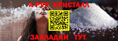 ГАЛЛЮЦИНОГЕННЫЕ ГРИБЫ Апшеронск