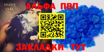 стаф Апрелевка