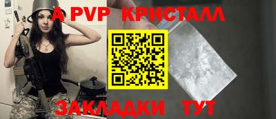 дурь Апшеронск