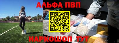 мефедрон мука Аргун