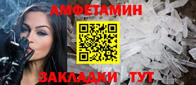 стаф Апрелевка
