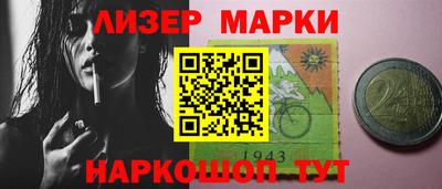 стаф Апрелевка
