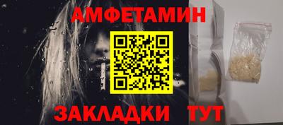 ГАЛЛЮЦИНОГЕННЫЕ ГРИБЫ Апшеронск