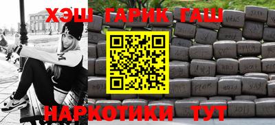 мефедрон мука Аргун