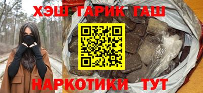 стаф Апрелевка