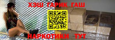 мефедрон мука Аргун