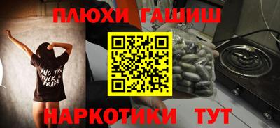 дурь Апшеронск