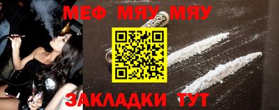 ГАЛЛЮЦИНОГЕННЫЕ ГРИБЫ Апшеронск