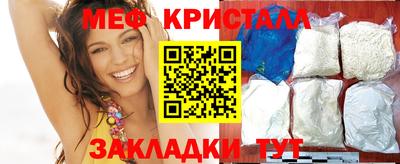 дурь Апшеронск
