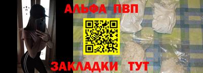 стаф Апрелевка