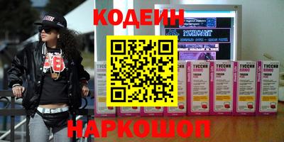 мефедрон Абинск