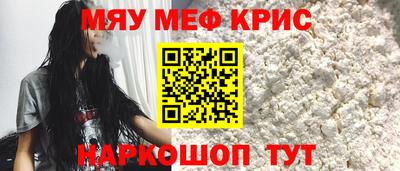 дурь Апшеронск