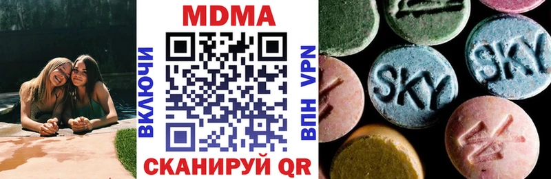 МДМА молли  где купить наркоту  Белово 