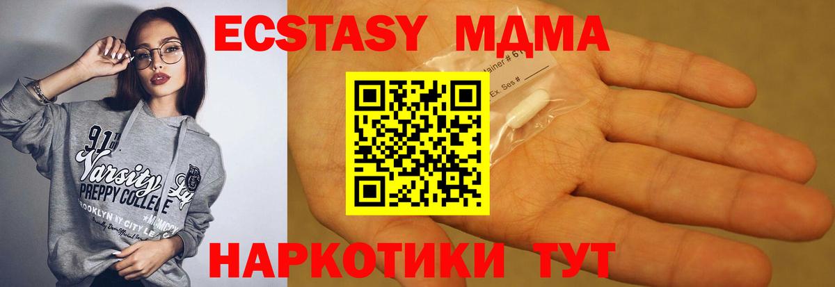 MDMA VHQ Белово