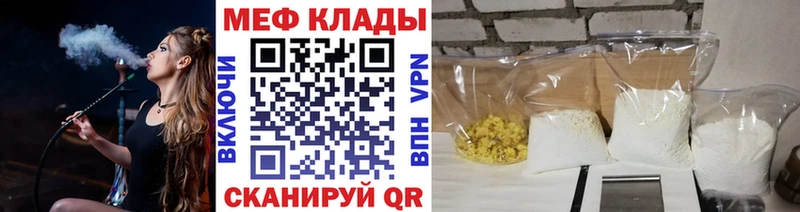 мега зеркало  Белово  МЯУ-МЯУ 4 MMC 