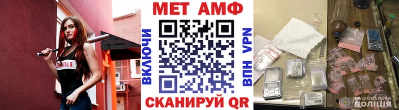 как найти закладки Белово Метамфетамин кристалл