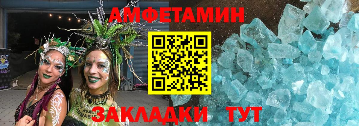 Белово  МЕТАМФЕТАМИН витя  Вход с VPN  МЕТАМФЕТАМИН витя 