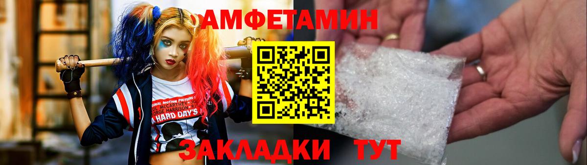 МЕТАМФЕТАМИН Декстрометамфетамин 99.9%  Белово 