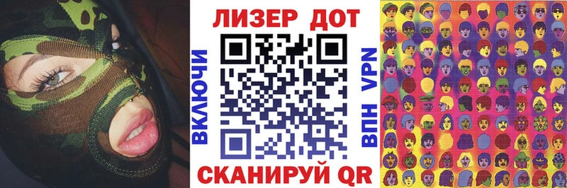 Наркотические марки 1,5мг  закладка  Белово 