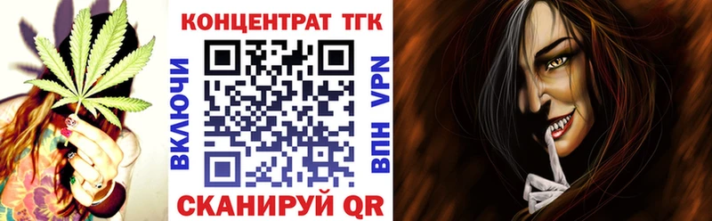 ТГК вейп MEGA ONION Белово
