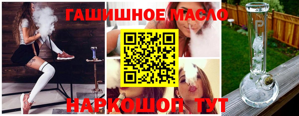 Дистиллят ТГК жижа  Вход с VPN  Дистиллят ТГК концентрат  Белово 