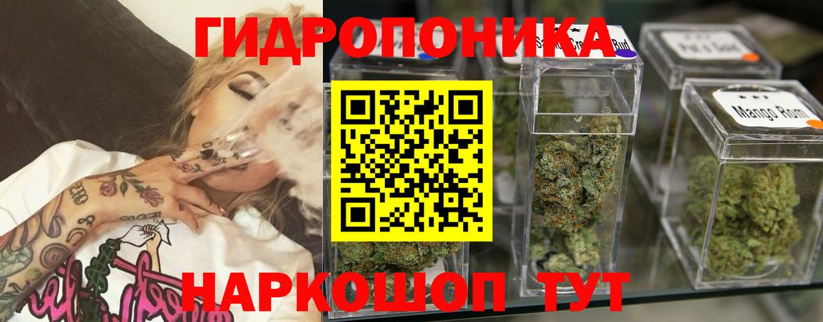 Шишки марихуана White Widow Белово