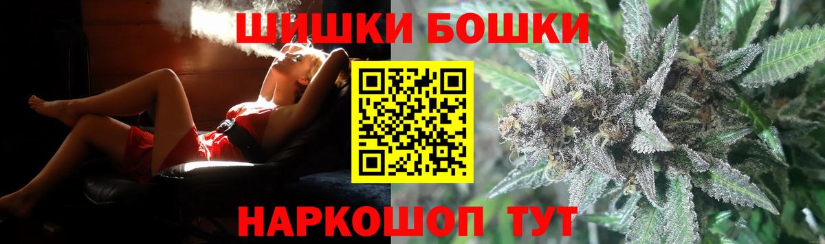 Белово  МАРИХУАНА VHQ  Бошки Шишки планчик  Вход с VPN  Конопля LSD WEED 
